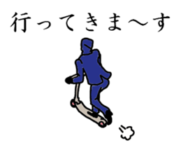 salary ninja2 sticker #5758843