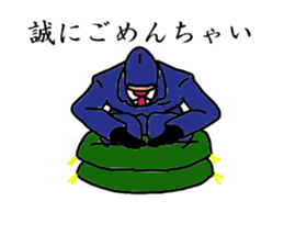 salary ninja2 sticker #5758845