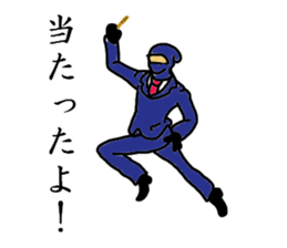 salary ninja2 sticker #5758847