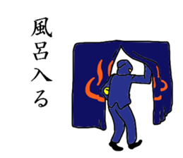 salary ninja2 sticker #5758848