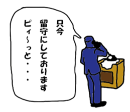 salary ninja2 sticker #5758851