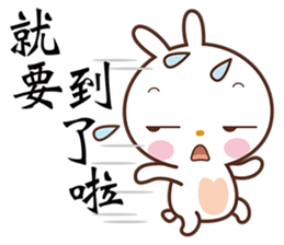 Bun Bunny sticker #5759015