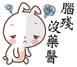 Bun Bunny sticker #5759016