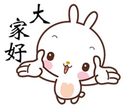 Bun Bunny sticker #5759020