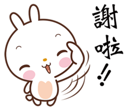 Bun Bunny sticker #5759022