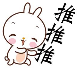 Bun Bunny sticker #5759023