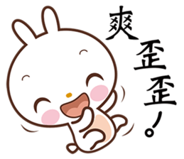 Bun Bunny sticker #5759028