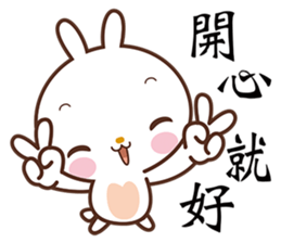Bun Bunny sticker #5759029