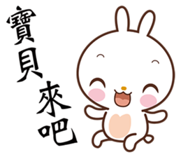Bun Bunny sticker #5759031
