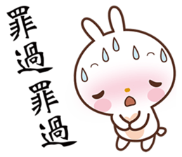 Bun Bunny sticker #5759032