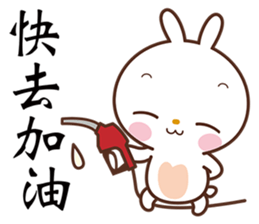 Bun Bunny sticker #5759034