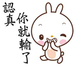 Bun Bunny sticker #5759037