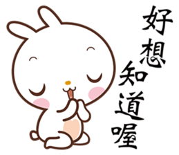 Bun Bunny sticker #5759038