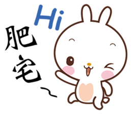 Bun Bunny sticker #5759042