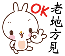 Bun Bunny sticker #5759043