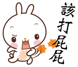 Bun Bunny sticker #5759044