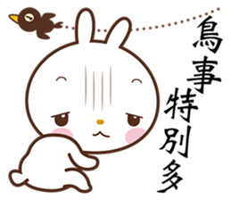 Bun Bunny sticker #5759045