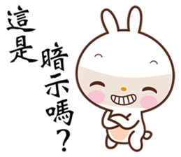 Bun Bunny sticker #5759046