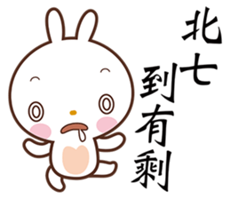 Bun Bunny sticker #5759048