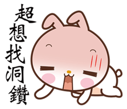 Bun Bunny sticker #5759051