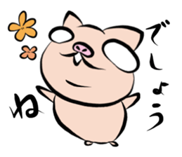 Pig nose friend sticker #5759452