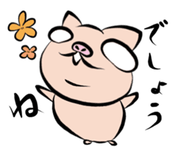 Pig nose friend sticker #5759452