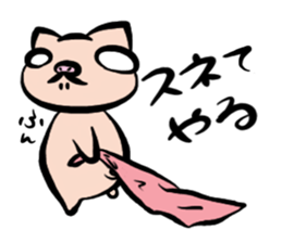 Pig nose friend sticker #5759457