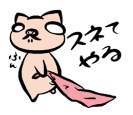 Pig nose friend sticker #5759457