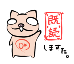 Pig nose friend sticker #5759463