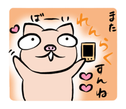 Pig nose friend sticker #5759464