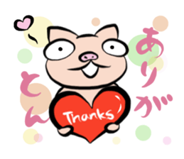 Pig nose friend sticker #5759465