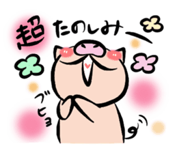 Pig nose friend sticker #5759468