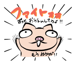 Pig nose friend sticker #5759470