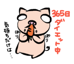 Pig nose friend sticker #5759472