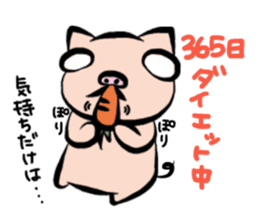 Pig nose friend sticker #5759472