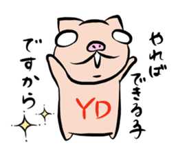 Pig nose friend sticker #5759474