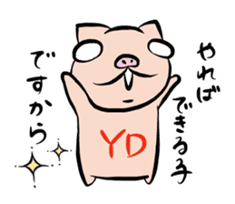Pig nose friend sticker #5759474