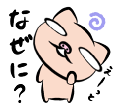 Pig nose friend sticker #5759479