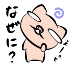 Pig nose friend sticker #5759479