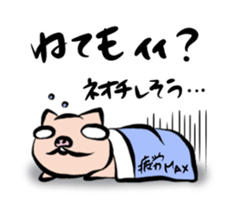 Pig nose friend sticker #5759480