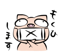 Pig nose friend sticker #5759481