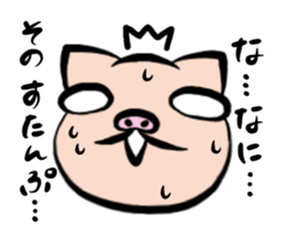 Pig nose friend sticker #5759483
