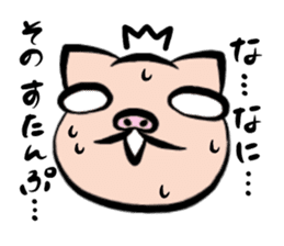 Pig nose friend sticker #5759483