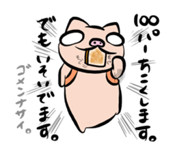 Pig nose friend sticker #5759484