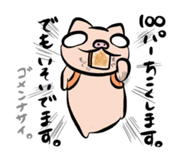 Pig nose friend sticker #5759484