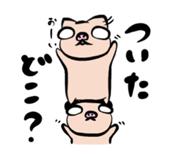 Pig nose friend sticker #5759485