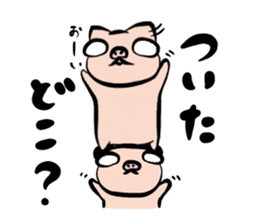 Pig nose friend sticker #5759485