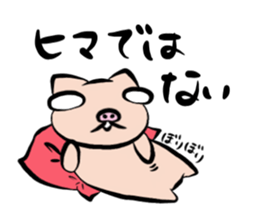 Pig nose friend sticker #5759487