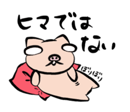 Pig nose friend sticker #5759487