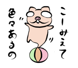 Pig nose friend sticker #5759488